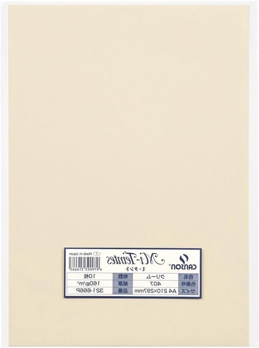 Tekkenpapier - Kleurpapier A4 - Tekenen en schilderen - Waterverf afwerking - 10 vel A4 - Crème