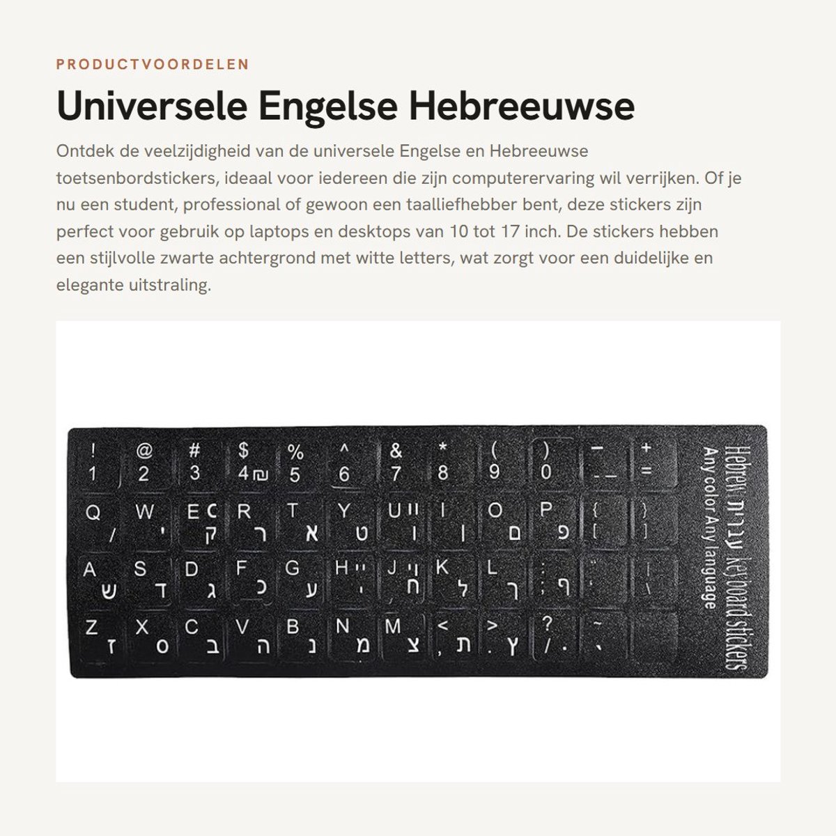 Toetsenbordstickers Qwerty - Zeynomax- Toetsenbordstickers Waterdicht