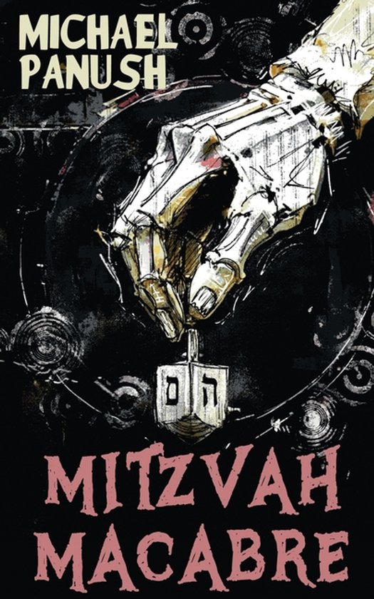 Mitzvah Macabre - cover