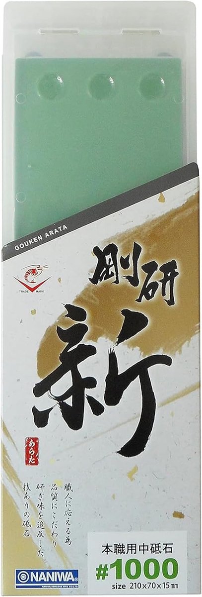 Naniwa GoukenARATA (Evolution Ver. of Naniwa Chosera) whetstone from Japan FS (#1000) - ShopVlot