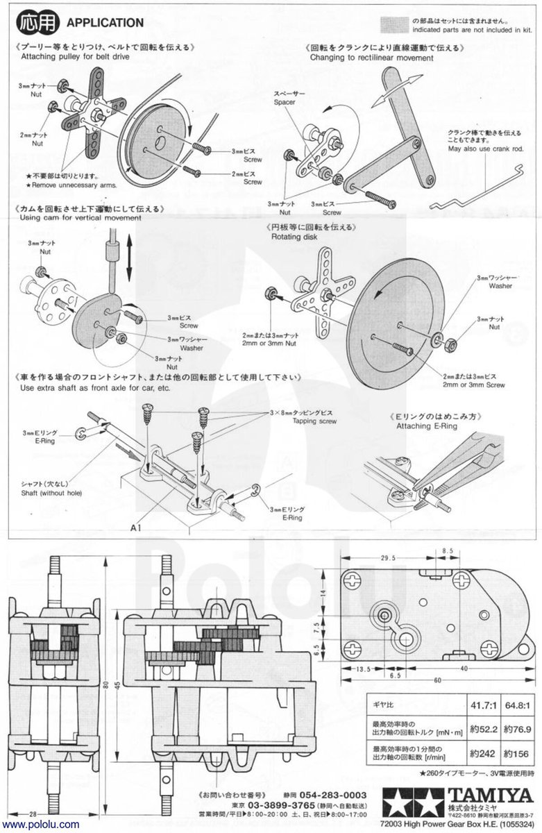 Tamiya 72003 High-Power Gearbox Kit – Pololu 72