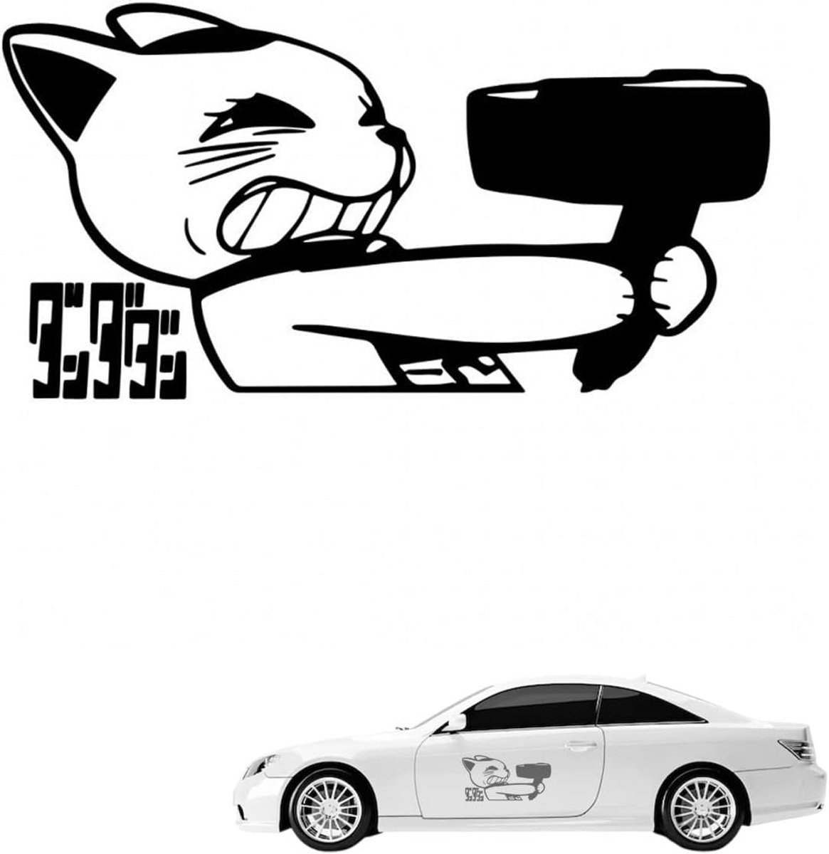 SnelShoppen - 1 x Vinyl Muur Sticker Kat Sticker voor Auto Laptop Raam Tank Kom Kat Behang Sticker - Waterdicht, Duurzaam, Schokbestendig, Leuk Design
