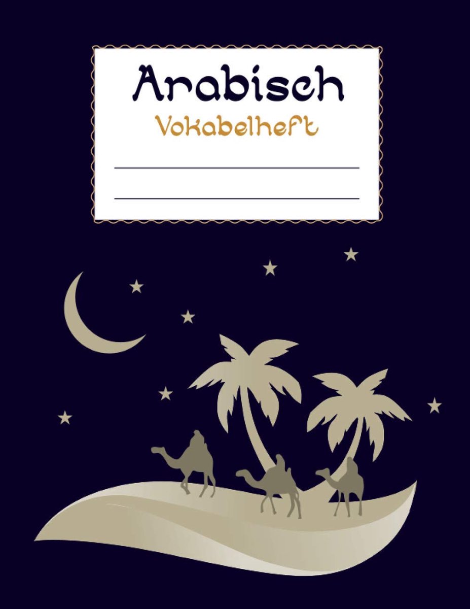 Vokabeln: Vokabelheft dreispaltig | Vokabelhefte mit drei Spalten eignen sich ideal zum Lernen arabischer Wörter, Buchstaben und des ... Sprache und arabisches Schreiben zu üben