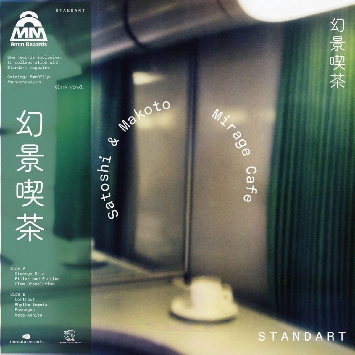 Satoshi & Makoto - Cafe Mirage