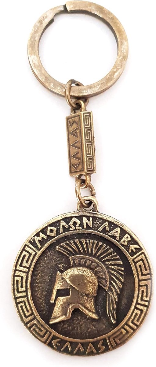 Sleutelhanger oude Spartaanse strijd helm munt schild sleutelhanger film 300 goud