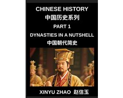 Chinese History (Part 1)- Dynasties in a Nutshell, A Complete Guide to Dynasties, Culture, and Language from Xia to Qing for Students and Learners