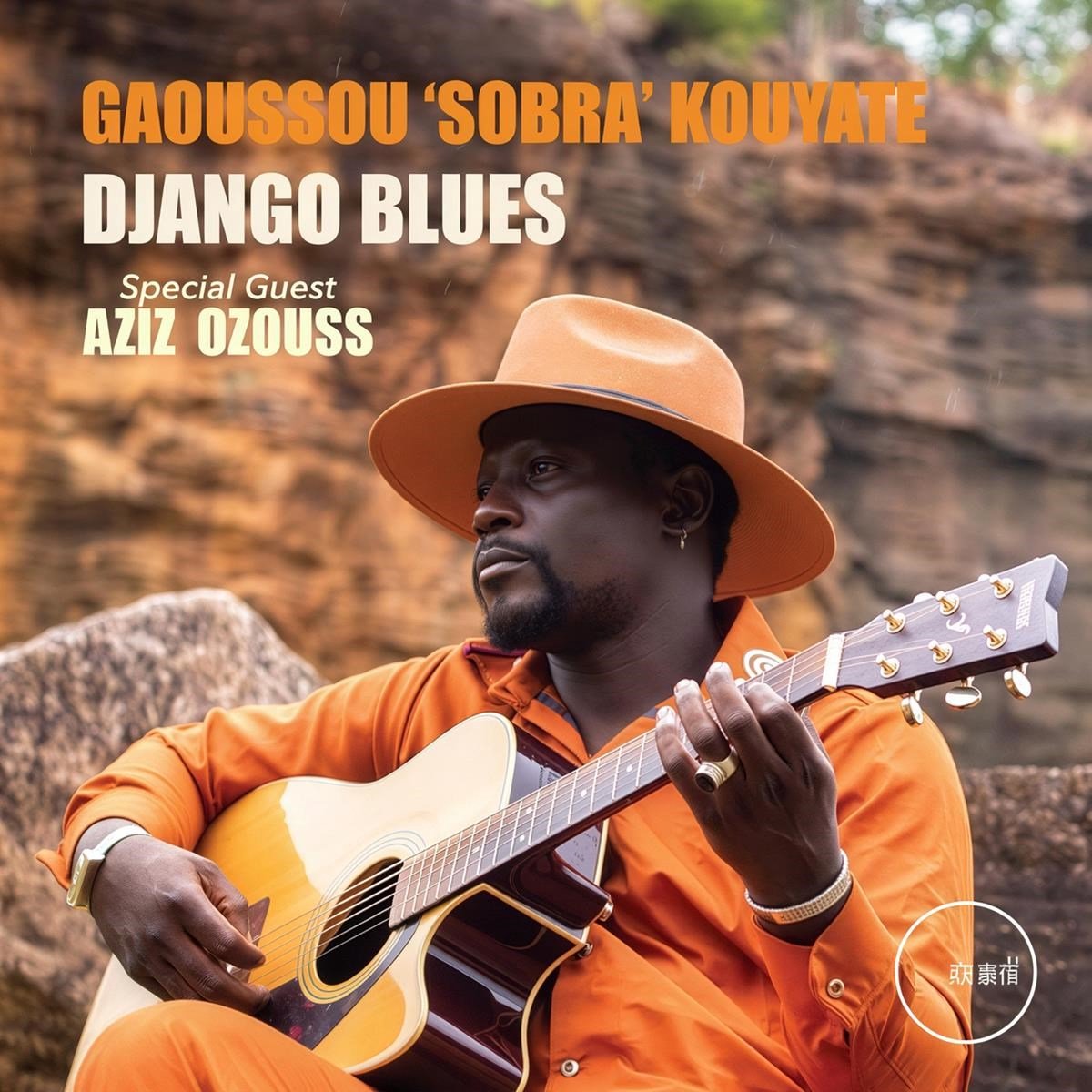 Gaoussou 'Sobra' Kouyate - Django Blues (CD)