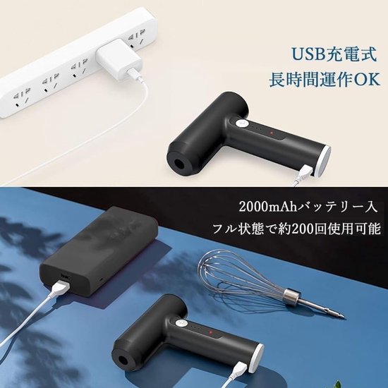 Elektrische Mixer - Handmixer Keuken - Beslag Maken - Draadloos USB Opladen - 3 Snelheden - Wit — afbeelding 3