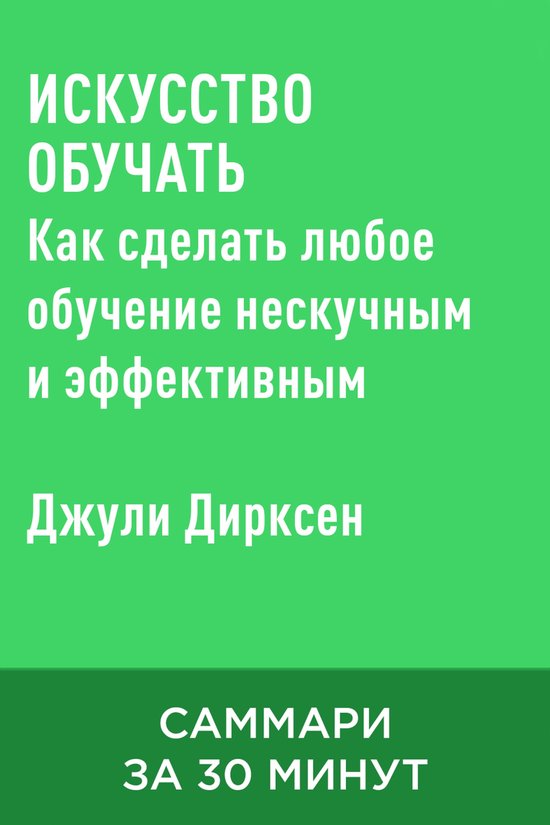  - cover