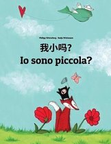 Wo Xiao Ma? IO Sono Piccola?