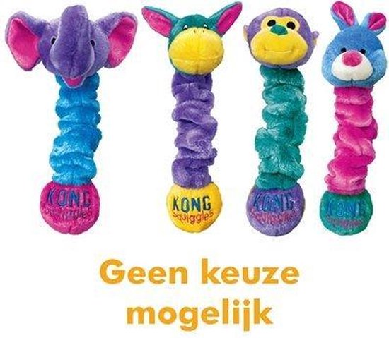 KONG squiggles M - 28x8x8cm couleurs mélangées