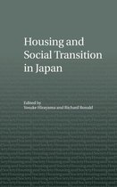 Housing and Society Series- Housing and Social Transition in Japan