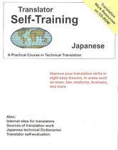Translator Self-Training Japanese