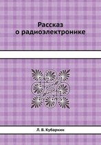 Rasskaz o radioelektronike