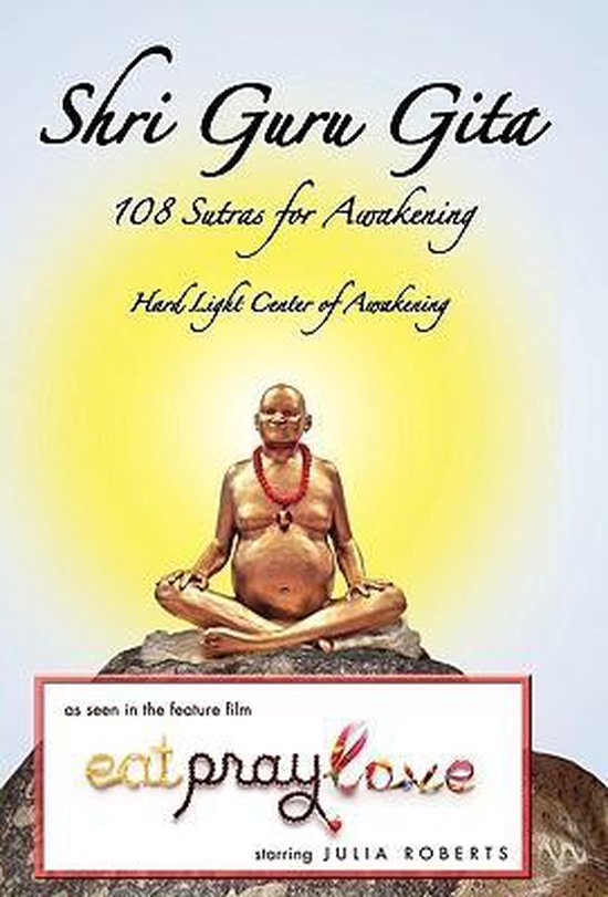 Shri Guru Gita - cover