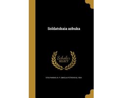 Soldatskai︠a︡ azbuka