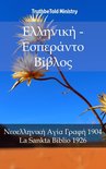Parallel Bible Halseth 1780 - Ελληνική - Εσπεράντο Βίβλος