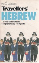 Traveller's Hebrew