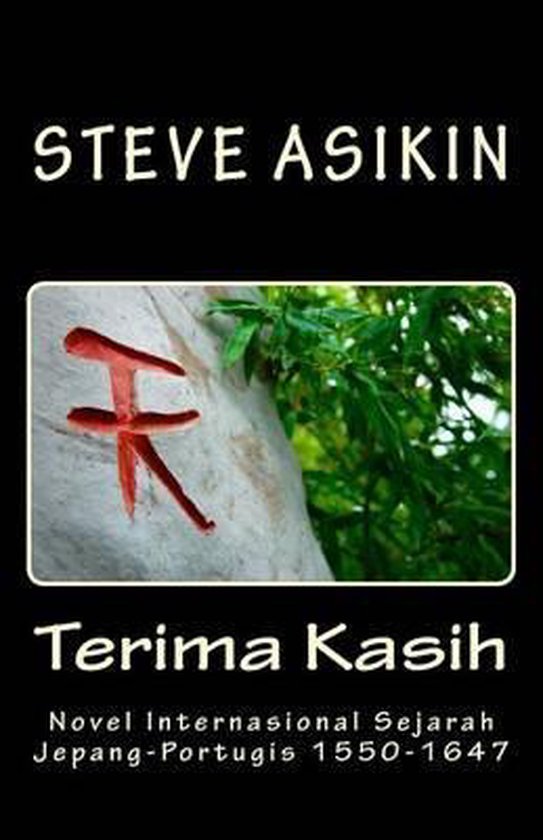 Terima Kasih - cover