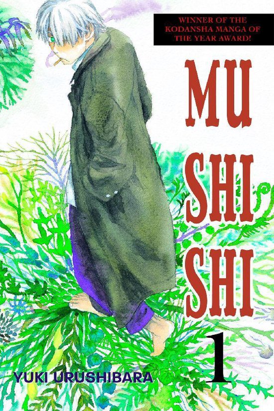 Mushishi 1 - Mushishi 1 - cover