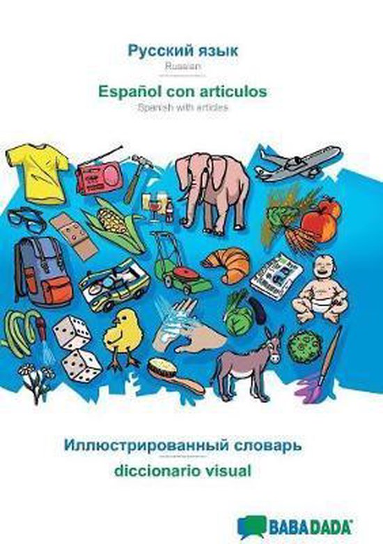 BABADADA, Russian (in cyrillic script) - Español con articu ... - cover