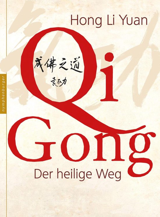 Qi Gong - cover
