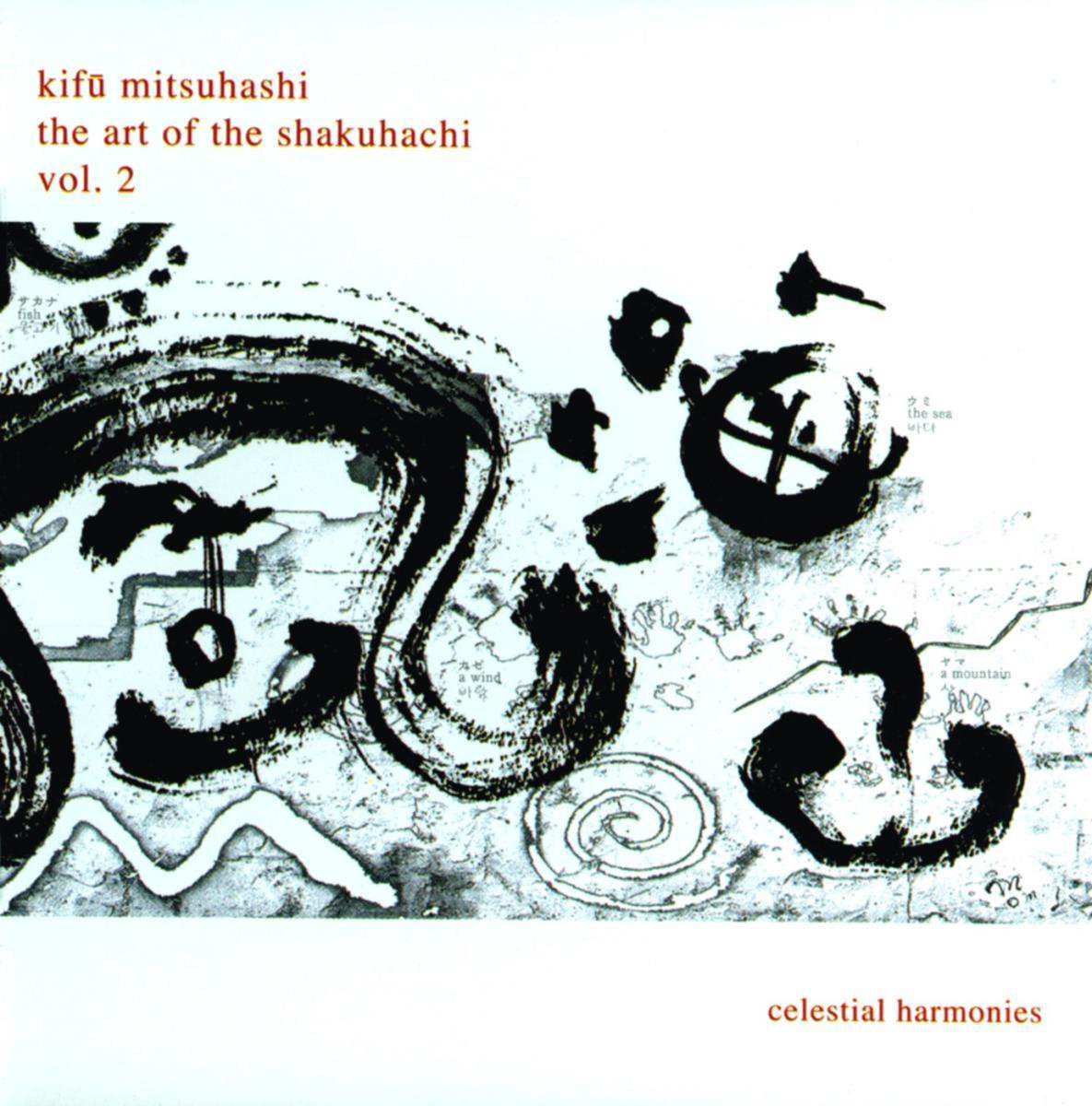 Art Of The Shakuhachi 2