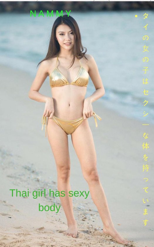 タイの女の子はセクシーな体 ナミー Thai Girl Has Sexy Body Nammy Ebook Thang Nguyen Bol Com