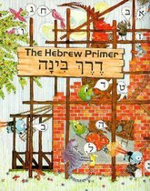 The Hebrew Primer =