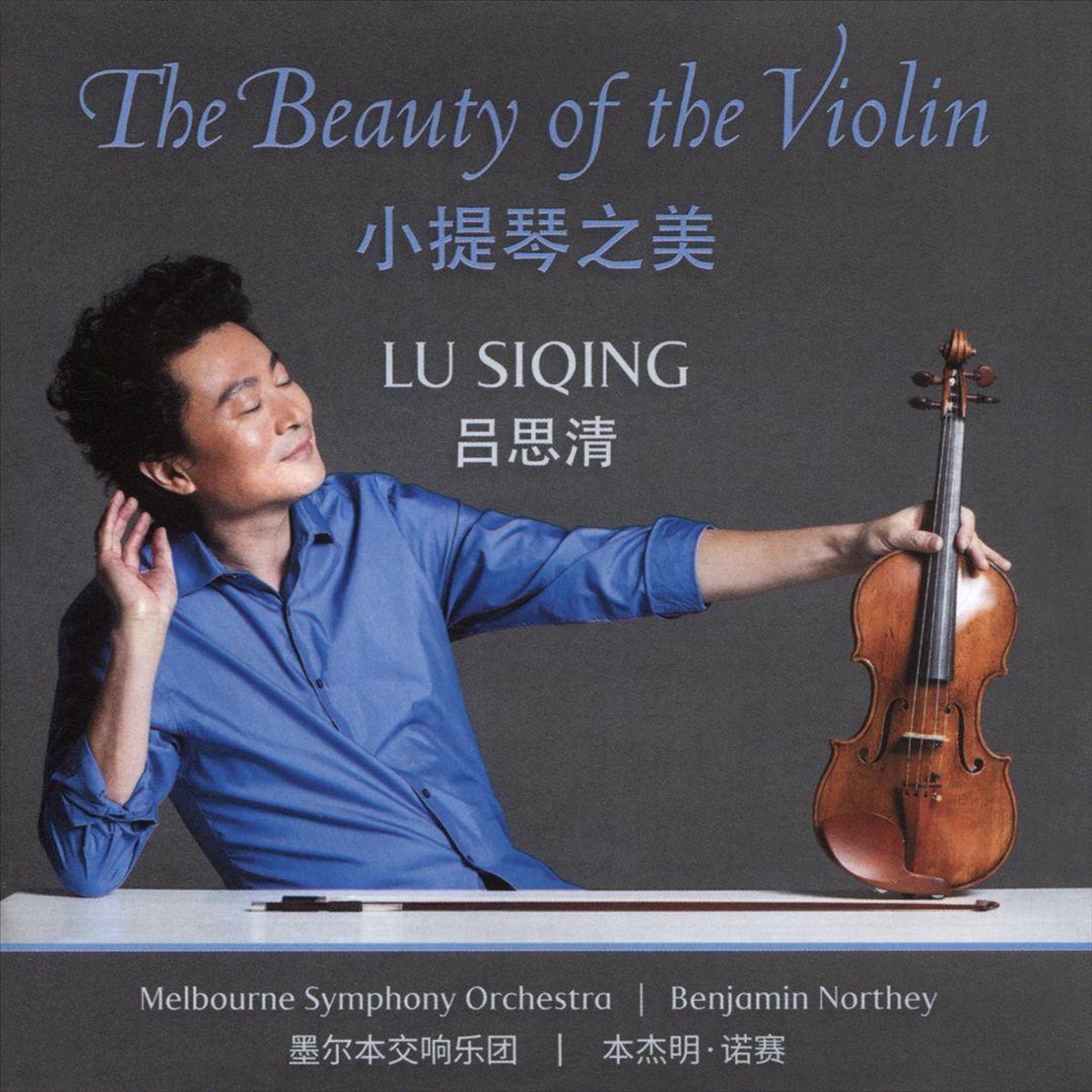 Beauty of the Violin