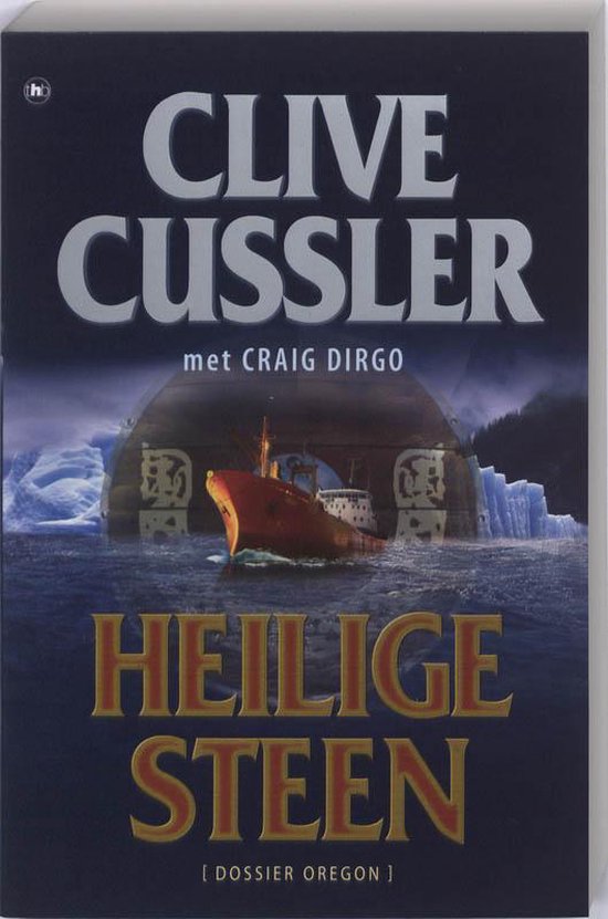 Heilige steen - cover