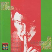 Roger Chapman - The shadow knows