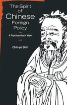 The Spirit of Chinese Foreign Policy