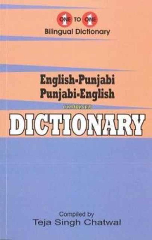 EnglishPunjabi & PunjabiEnglish Dictionary. Exam Suitable