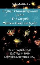 Parallel Bible Halseth English 972 - English Chinese Spanish Bible - The Gospels - Matthew, Mark, Luke & John