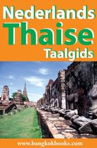 Nederlands-Thaise Taalgids