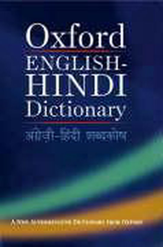 Oxford EnglishHindi Dictionary 9780195648195 S. K. Verma Boeken