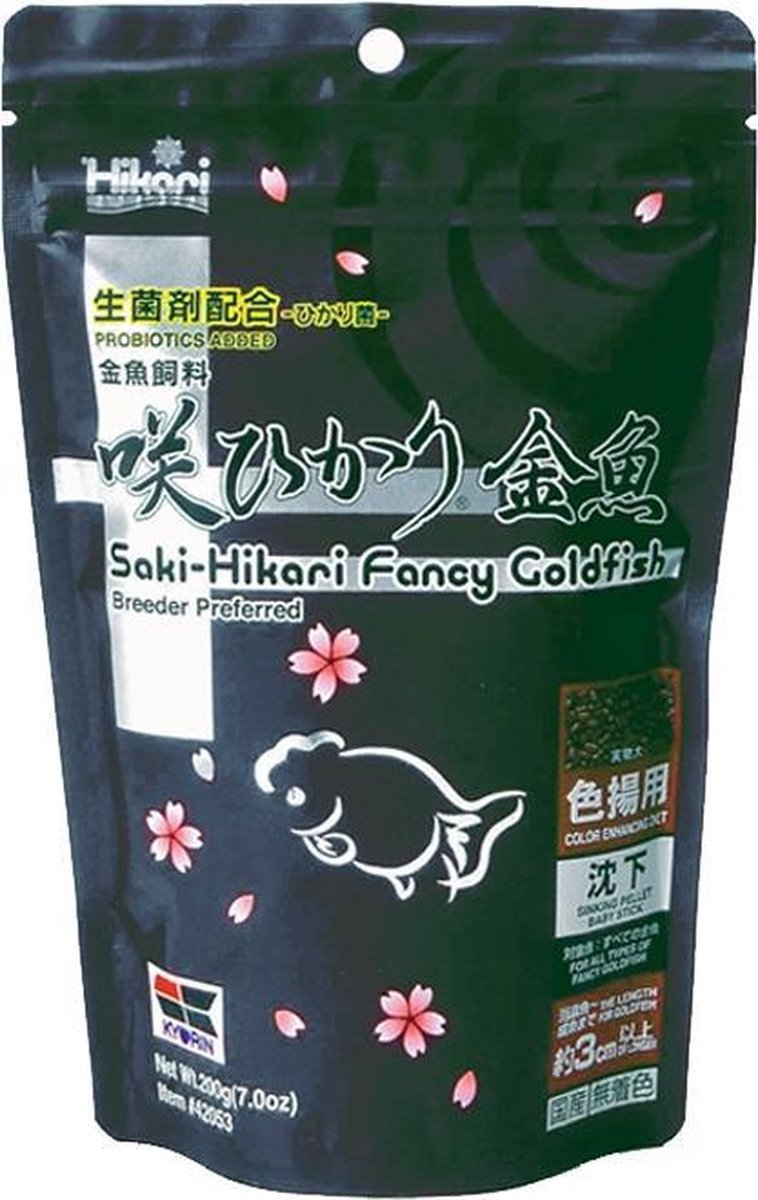 Saki Hikari Fancy Goldfish Balance 1 kg