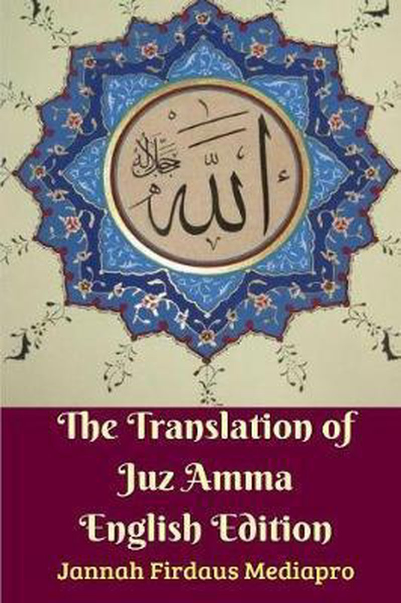 The Translation of Juz Amma English Edition - Jannah Firdaus Mediapro