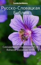 Parallel Bible Halseth 609 - Русско-Словацкая Библия