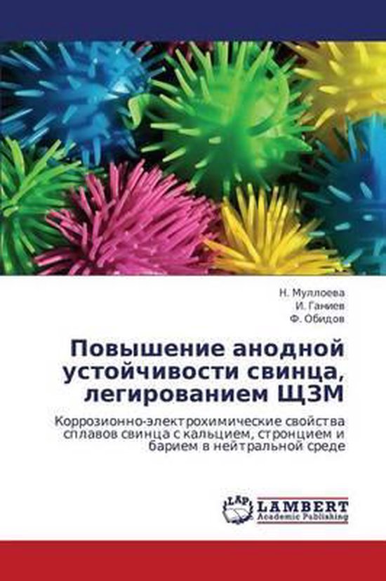 Povyshenie Anodnoy Ustoychivosti Svintsa, Legirovaniem Shchz ... - cover