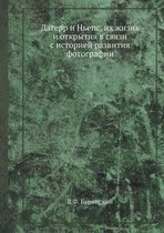 Дагерр и Ньепс, их жизнь и открытия в связи с