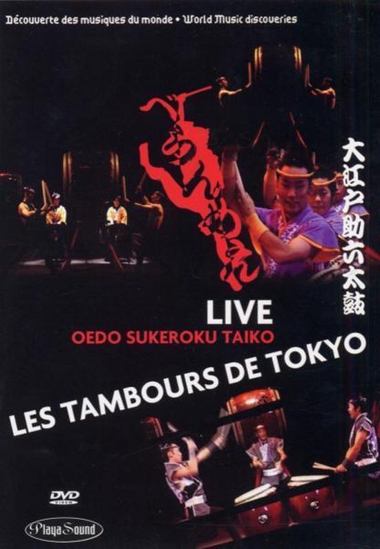 Cover van de film 'Tambours De Tokyo - Live Oedo Sukeroku Taiko'