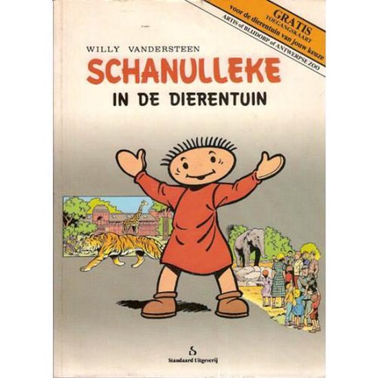 9789002159497 - Schanulleke in de dierentuin - Willy Vandersteen (Suske en Wiske)