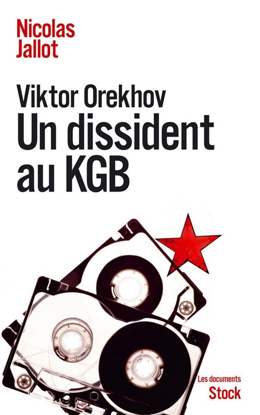 Viktor Orekhov - cover