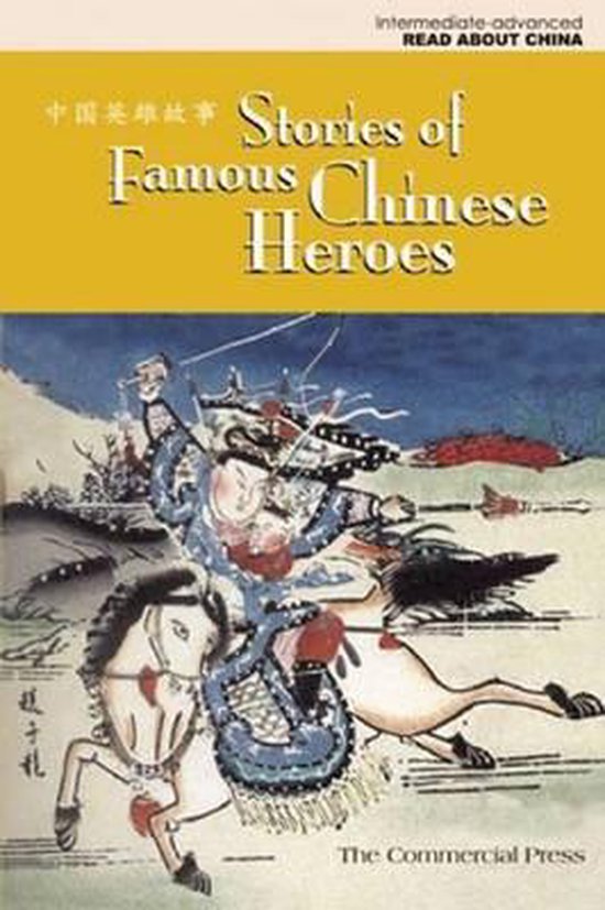 Stories of Famous Chinese Heroes (Intermediateadvanced