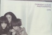 Chikashi Suzuki
