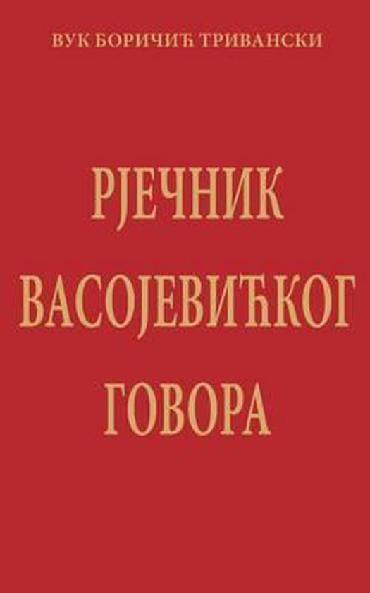 Rjecnik Vasojevickog Govora - cover
