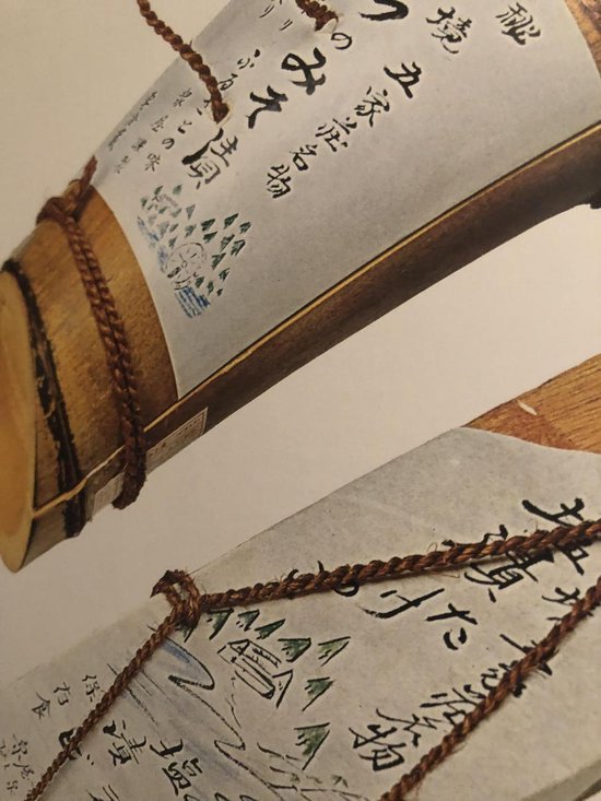 Package Design In Japan Gisela Kozak Boeken Bol Com