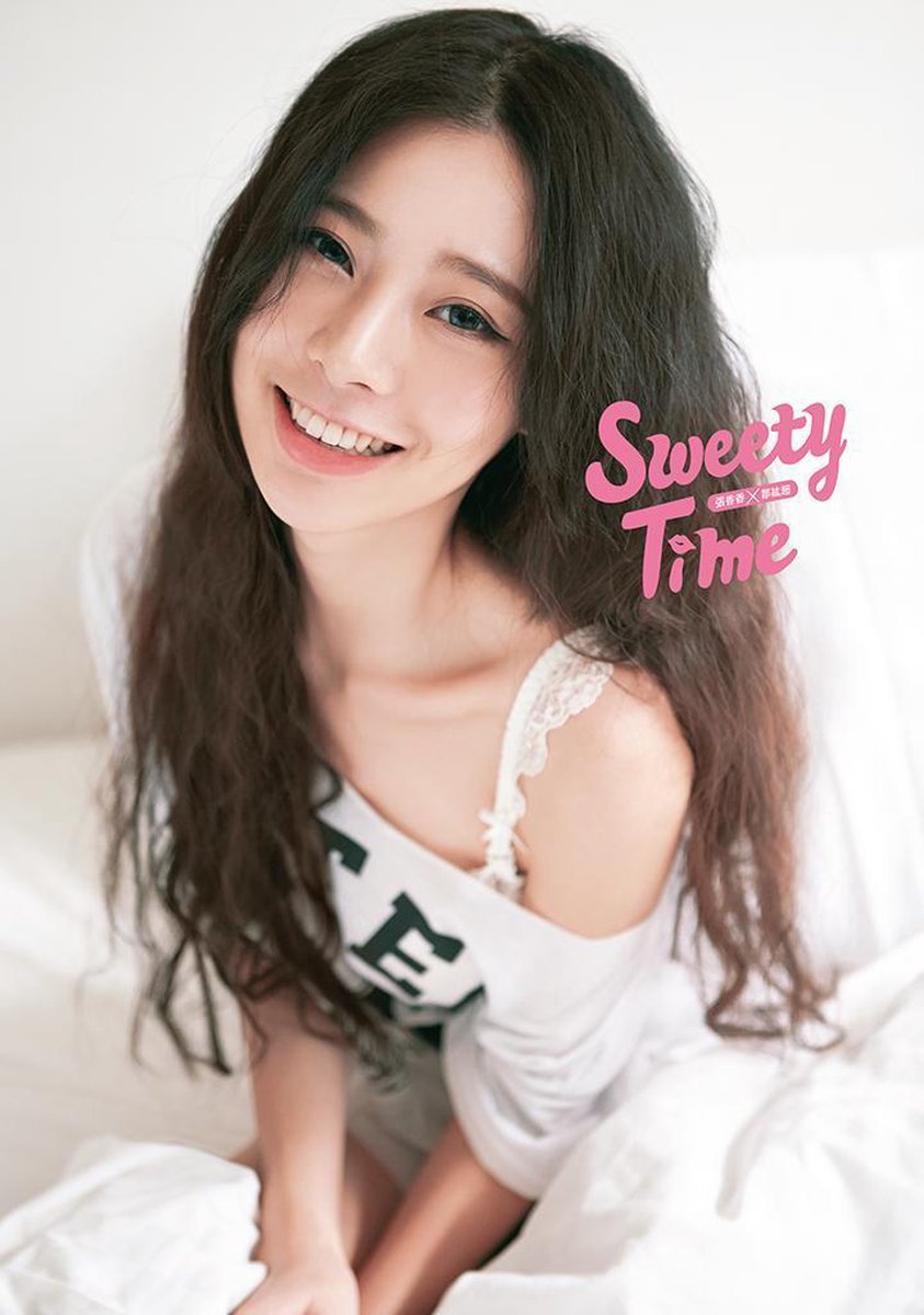 張香香 